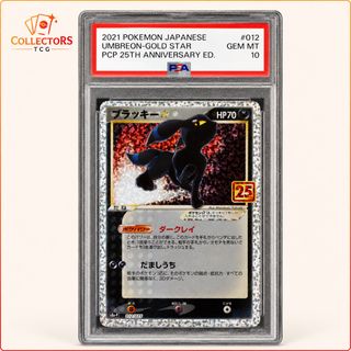 （分類：）位於 。 由 collectorstcg 提交（商品編號 1455302198，圖片 1）。簡介： 。