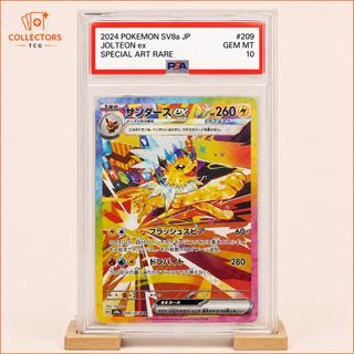 （分類：）位於 。 由 collectorstcg 提交（商品編號 1455305930，圖片 1）。簡介： 。