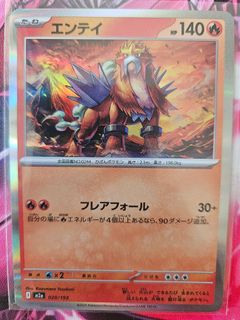 (Category: ) located in . Submitted by pokejay (Listing ID 1455249727, Image 1). Description: .
