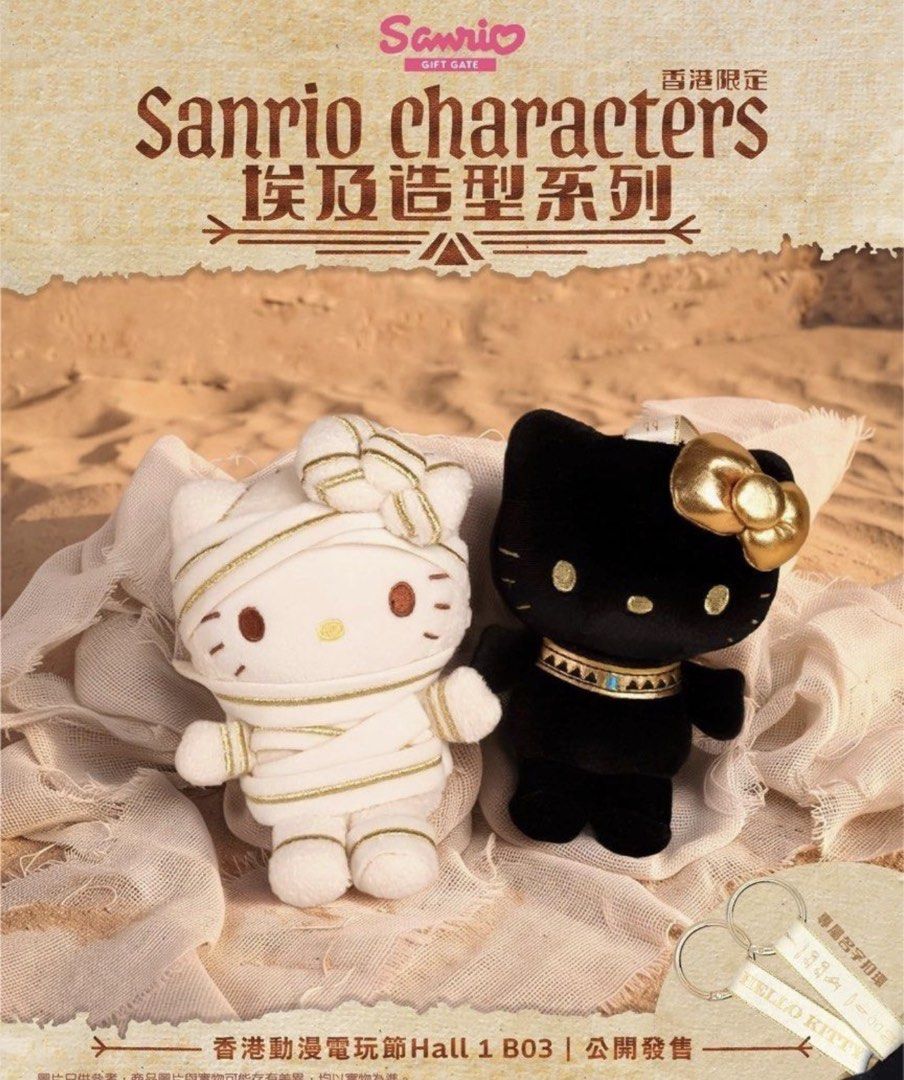 2026動漫節限定 Sanrio 埃及Hello Kitty （分類：絨毛玩具）位於 Hong Kong。 由 kanato.t 提交（商品編號 1455286947，圖片 1）。簡介： 黑金Hello Kitty : $328 木乃伊Hello Kitty : $298 法老皇Hello Kitty : $298。