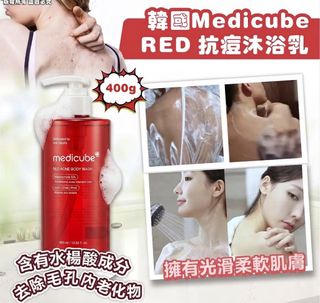 Medicube / Meditherapy  / Sudee Collection item 1
