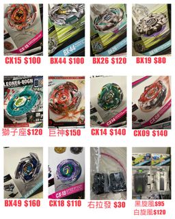 （分類：）位於 。 由 seeyou_cube 提交（商品編號 1454165892，圖片 1）。簡介： 。