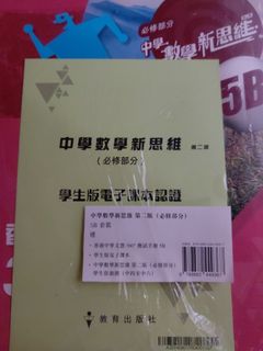 （分類：）位於 。 由 safephoenix.2a2e36 提交（商品編號 1455247306，圖片 1）。簡介： 。
