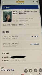 （分類：）位於 。 由 dia_822 提交（商品編號 1455185419，圖片 1）。簡介： 。