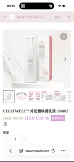 （分類：）位於 。 由 trueheart_ 提交（商品編號 1455266415，圖片 1）。簡介： 。