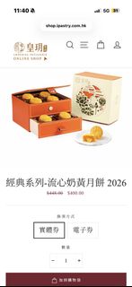 （分類：）位於 。 由 gracemamama 提交（商品編號 1455286765，圖片 1）。簡介： 。