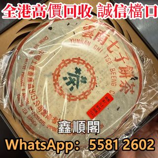 （分類：）位於 。 由 xinshunge.55812602 提交（商品編號 1455238670，圖片 1）。簡介： 。