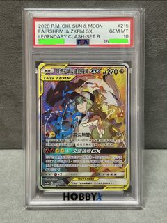 （分類：）位於 。 由 obito.13 提交（商品編號 1455195889，圖片 1）。簡介： 。