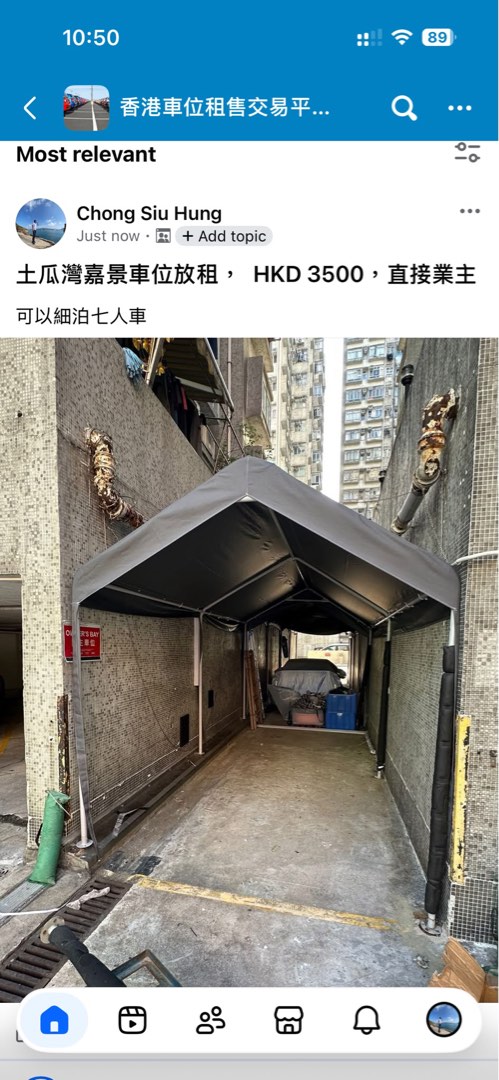 (分類:)位於 。 由 roziert 提交(商品編號 1455175665,圖片 1)。簡介: 。