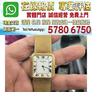 （分類：）位於 。 由 whats_app57806750 提交（商品編號 1455210598，圖片 1）。簡介： 。