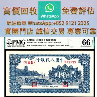 （分類：）位於 。 由 ws_91212325 提交（商品編號 1455199967，圖片 1）。簡介： 。