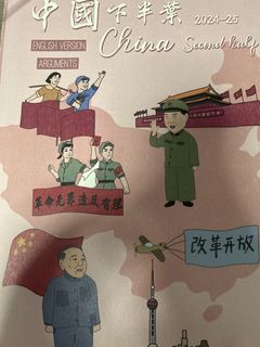（分類：）位於 。 由 ilovvvee 提交（商品編號 1455267028，圖片 1）。簡介： 。