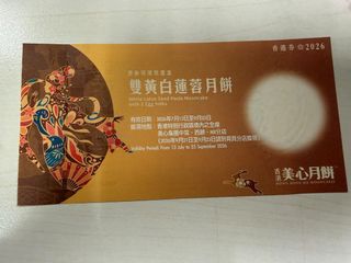 （分類：）位於 。 由 lucyannna 提交（商品編號 1455295087，圖片 1）。簡介： 。