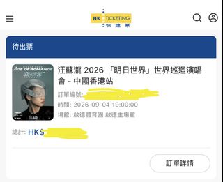 （分類：）位於 。 由 ken908 提交（商品編號 1455180492，圖片 1）。簡介： 。