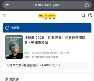 （分類：）位於 。 由 hellopam 提交（商品編號 1455187368，圖片 1）。簡介： 。