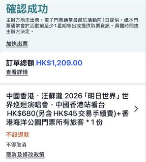 （分類：）位於 。 由 snowsnow0220 提交（商品編號 1455185328，圖片 1）。簡介： 。