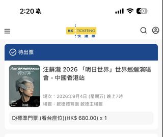（分類：）位於 。 由 chc0520 提交（商品編號 1455306485，圖片 1）。簡介： 。