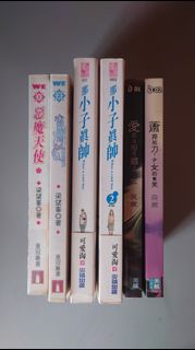 （分類：）位於 。 由 strelitzia.mc 提交（商品編號 1455149839，圖片 1）。簡介： 。