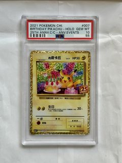 （分類：）位於 。 由 boonboonwu 提交（商品編號 1455168537，圖片 1）。簡介： 。