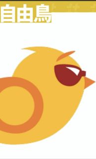 （分類：）位於 。 由 imasfan 提交（商品編號 1455142188，圖片 1）。簡介： 。