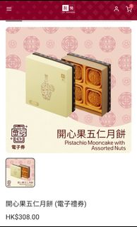（分類：）位於 。 由 tranquillity_hk 提交（商品編號 1455204404，圖片 1）。簡介： 。
