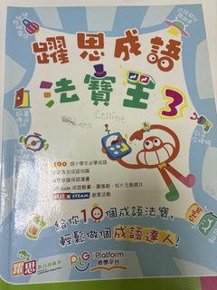 （分類：）位於 。 由 alantam67 提交（商品編號 1455217149，圖片 1）。簡介： 。