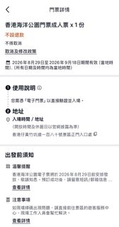 （分類：）位於 。 由 snowsnow0220 提交（商品編號 1455192632，圖片 1）。簡介： 。