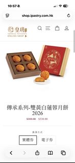 （分類：）位於 。 由 gracemamama 提交（商品編號 1455287706，圖片 1）。簡介： 。