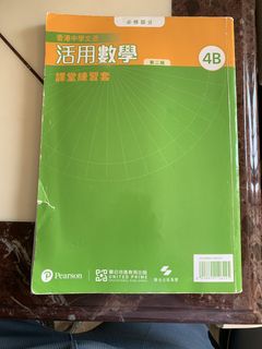 （分類：）位於 。 由 brianken89 提交（商品編號 1455155683，圖片 1）。簡介： 。