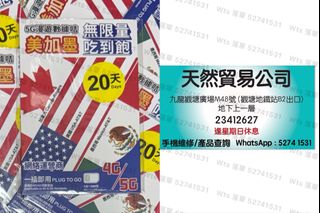 （分類：）位於 。 由 52741531 提交（商品編號 1455189460，圖片 1）。簡介： 。