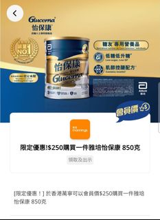 （分類：）位於 。 由 adespairso32084 提交（商品編號 1455263653，圖片 1）。簡介： 。