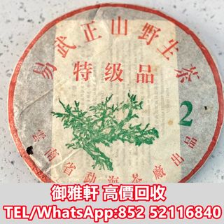 （分類：）位於 。 由 yungahin 提交（商品編號 1455167864，圖片 1）。簡介： 。