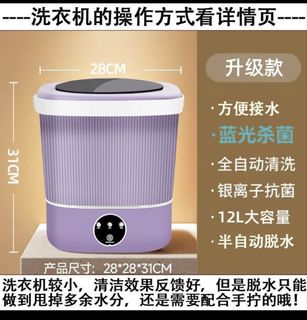 （分類：）位於 。 由 juliana_50 提交（商品編號 1455189656，圖片 1）。簡介： 。