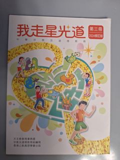 （分類：）位於 。 由 wingho415 提交（商品編號 1455258372，圖片 1）。簡介： 。