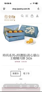 （分類：）位於 。 由 gracemamama 提交（商品編號 1455287007，圖片 1）。簡介： 。
