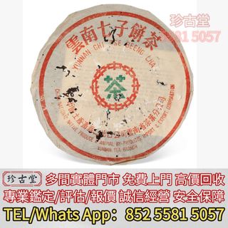 （分類：）位於 。 由 jangutong 提交（商品編號 1455224429，圖片 1）。簡介： 。