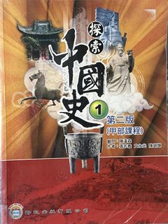 （分類：）位於 。 由 dse_resource 提交（商品編號 1455242046，圖片 1）。簡介： 。