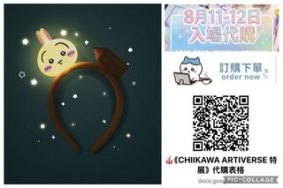 （分類：）位於 。 由 swroom 提交（商品編號 1454241526，圖片 1）。簡介： 。
