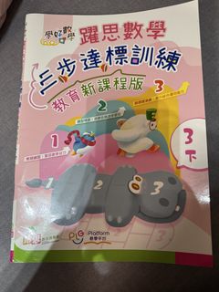 （分類：）位於 。 由 hellohelloshopshop 提交（商品編號 1455241196，圖片 1）。簡介： 。