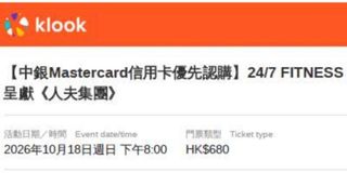 （分類：）位於 。 由 wlc114 提交（商品編號 1455022961，圖片 1）。簡介： 。