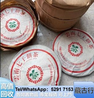 （分類：）位於 。 由 brig2635 提交（商品編號 1455171541，圖片 1）。簡介： 。