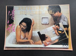 （分類：）位於 。 由 flyingbird627 提交（商品編號 1455290797，圖片 1）。簡介： 。