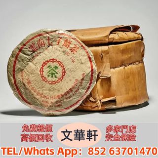 （分類：）位於 。 由 manwaahin 提交（商品編號 1455195355，圖片 1）。簡介： 。
