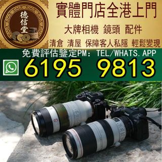 （分類：）位於 。 由 dra668 提交（商品編號 1455188986，圖片 1）。簡介： 。