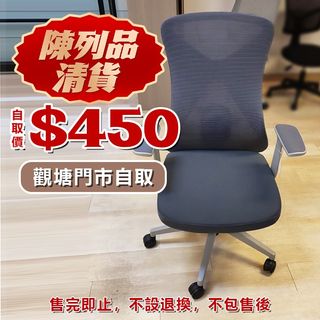 （分類：）位於 。 由 xhomehk 提交（商品編號 1455150848，圖片 1）。簡介： 。