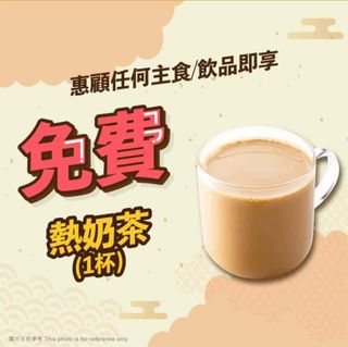 （分類：）位於 。 由 fast.trade 提交（商品編號 1454022825，圖片 1）。簡介： 。
