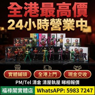 （分類：）位於 。 由 fulukok_recycle 提交（商品編號 1455240508，圖片 1）。簡介： 。