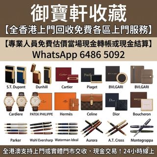 （分類：）位於 。 由 ws64865092 提交（商品編號 1455176539，圖片 1）。簡介： 。