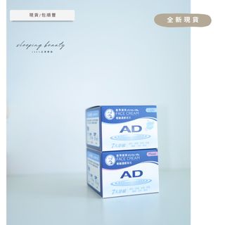 (skincare) Collection item 1