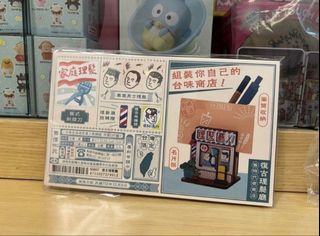 （分類：）位於 。 由 happyfish0324 提交（商品編號 1455284717，圖片 1）。簡介： 。